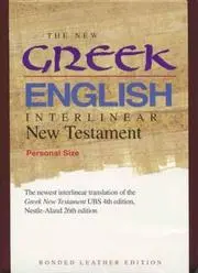 The New Greek-English Interlinear New Testament (Personal Size)