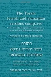 ha-Torah