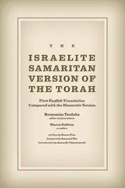 The Israelite Samaritan version of the Torah