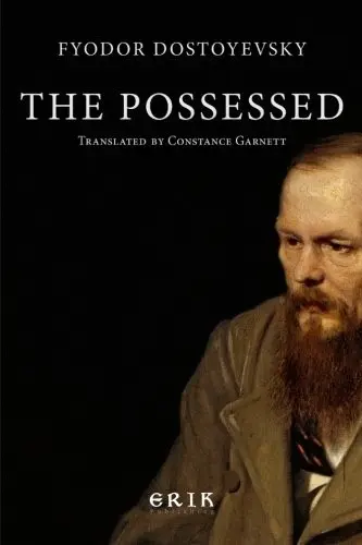 The Possessed