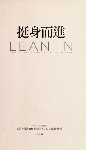 Ting shen er jin