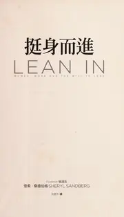 Ting shen er jin