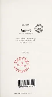 Xiang qian yi bu