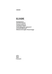Iliade