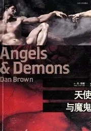 Angels & Demons