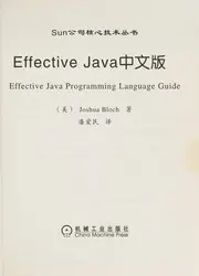 Effective Java zhong wen ban