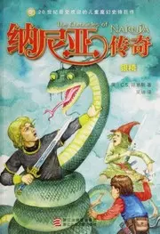 Yin yi