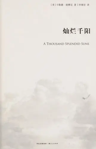 Can lan qian yang