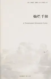 Can lan qian yang