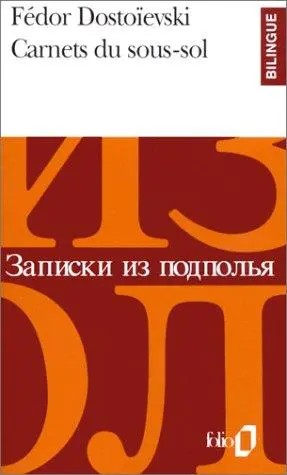 Carnets du sous-sol, édition bilingue (français/russe)