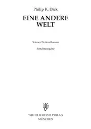 Eine andere Welt