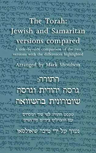 ha-Torah