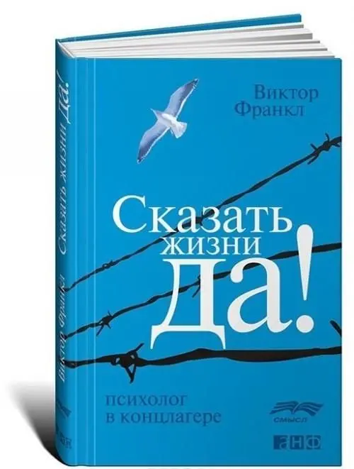 Skazat' zhizni "Da!". Psiholog v konclagere